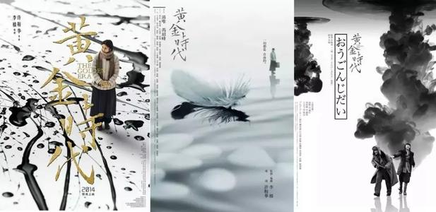 邮政银行转账存款小票模板/图片
